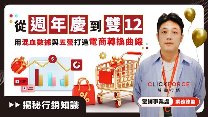 一張含有 文字, 服裝, 人的臉孔, 男人 的圖片AI 產生的內容可能不正確。